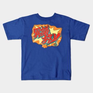 "Take That" Phoenix Wright Inspired Artwork Kids T-Shirt